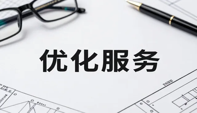 内容优化在不同场景中的实际应用与性能表现