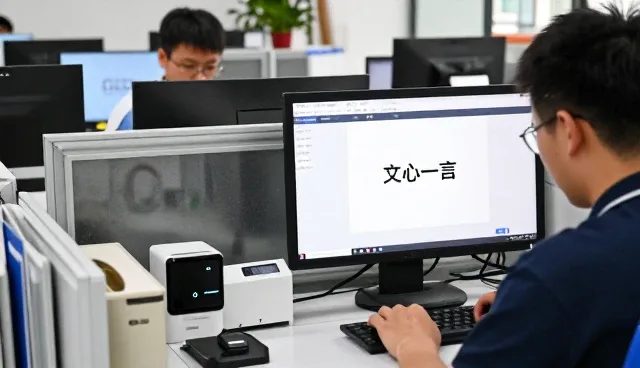 AI搜索排名提升在GEO服务商中的实际应用分析